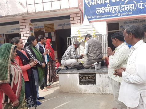 First Anniversary Of Establishment Of Saraswati Temple सरस्वती मंदिर