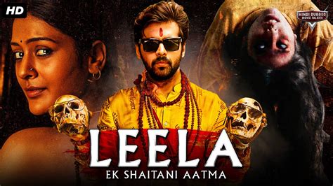 Leela Ek Shaitani Aatma Full Horror Hindi Dubbed Movie Horror