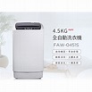 美國富及第Frigidaire 4.5KG 全自動迷你洗衣機 FAW-0451S- | 蝦皮購物