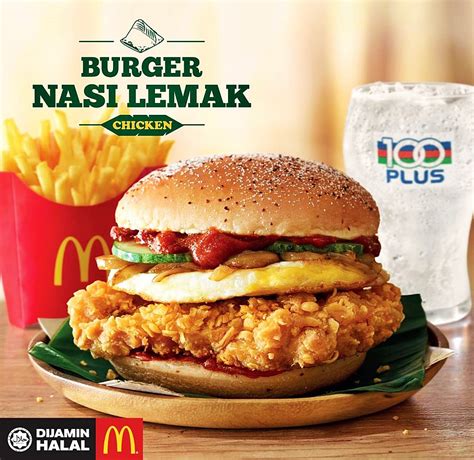 Available for a limited time only, so hurry and grab one today! Follow Me To Eat La - Malaysian Food Blog: McDonald's ...