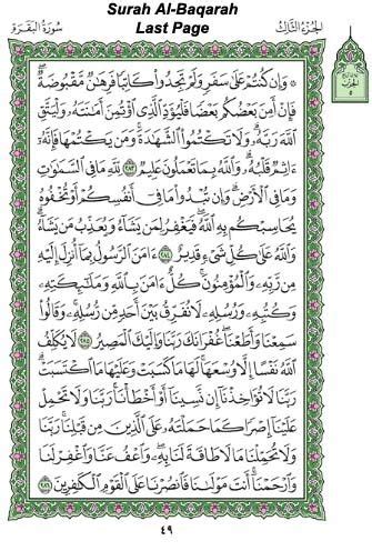It has 286 verses divided in 40 sections and it was revealed in madinah. The Blessings of Surah Al-Baqarah, Ayat-ul-Kursi, and Al ...