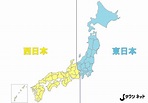 「東日本と西日本の境目」ついに決定！ 全国の読者が選んだ境界線がこちら(全文表示) - Jタウン研究所 - Jタウンネット 東京都