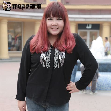 My Wife Is A Chubby Girl Autumn New Fashion Sequins Drilling Pattern Size Long Sleeved Shirt