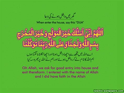 Islamic Dua Images Free Download English Moslem Pedia