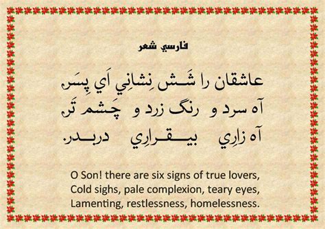 Sufis Of Sindh Sufi Poetry
