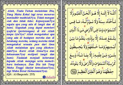 You can find here complete surah baqarah ayat wise so you select ayat 282 and read it. 14 Kelebihan Apabila Mengamalkan Ayat Kursi. Ramai Yang ...