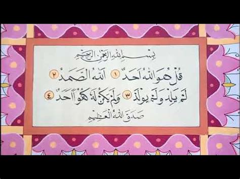Kaligrafi anak sdmi mushaf al kautsar. Contoh Kaligrafi Surah Al Falaq | Cikimm.com