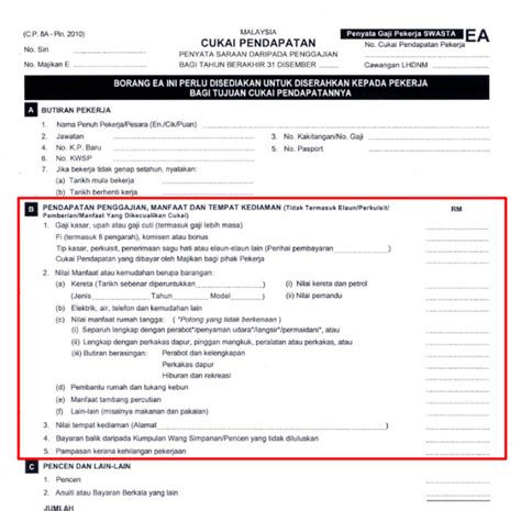 On may 18, the sba released the official form you'll need to fill out in order to apply for forgiveness on your ppp loan, also known as sba form 3508. How to complete the LHDN BE form. ~ PINJAMAN PERIBADI ...