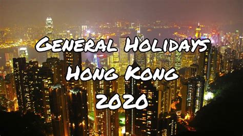 General Holidays In Hong Kong For 2020 Youtube