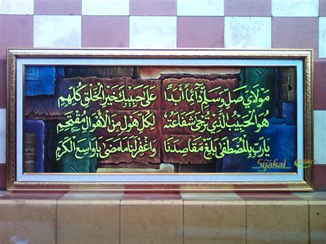 Syakal Indah Kaligrafi Sholawat Burdah