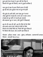 Phool tumhe bheja hai khatme | Love songs lyrics, Hindi old songs, Old ...