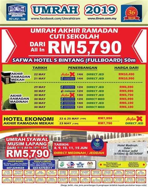 Umrah with tiram travel 2019. Pakej Umrah Ramadhan 2020 Tiram Travel