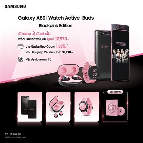 Black Pink Wallpaper Samsung A80 Blackpink Limited Edition