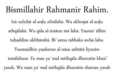 Surah Al Zalzalah Rumi Jawi Dan Maksud Terjemahan Bacca Online
