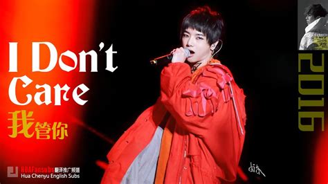 ENG GRE SUB I Don t Care II Hua Chenyu Mars Concert 2016 华晨宇上海演唱会我管你