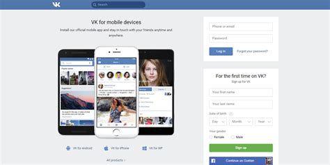 VKontakte, le réseau social russe qui séduit Alain Soral et Dieudonné
