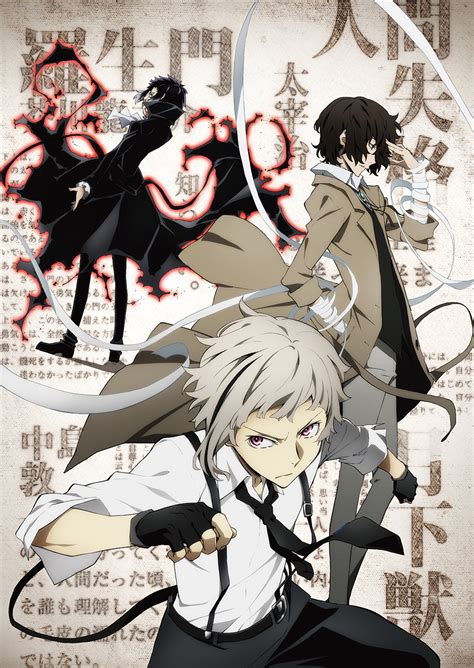 New Visual For Bones Bungou Stray Dogs Tv Anime Revealed Haruhichan