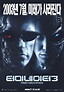 Terminator 3: La rebelión de las máquinas (2003) pelicula completa en ...