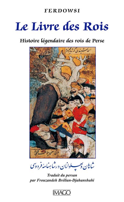 Editions Imago Contes Et Légendes Le Livre Des Rois Ferdowsi