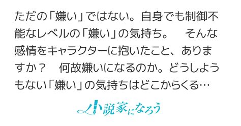 本当に心の底から嫌いなキャラって、いますか？