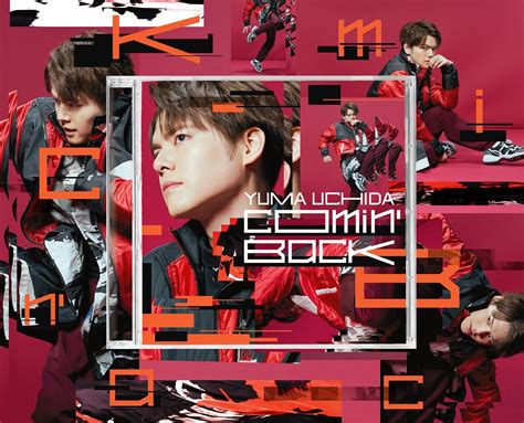 Comin Back【完全生産限定盤】 内田雄馬 King Records Official Site