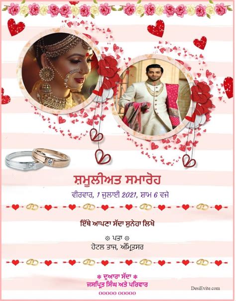 Punjabi Engagementring Ceremony Valentine Theme Card