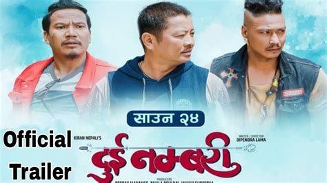 new nepali movie 2 numbari teaser releasing from tomorrow dayaheng rai saugat malla 2022