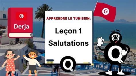 Apprendre Le Tunisien Derja 1 Les Salutations Youtube