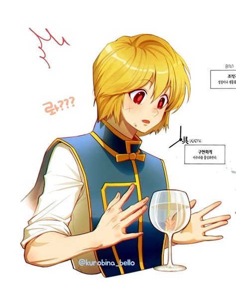 Kurapika Hunter X Hunter Character Art