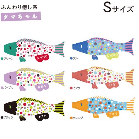 Последние твиты от 占地@『少年は仇に恋をする』単行本発売中 (@shimeji55555). 立派な 鯉のぼり かわいい - トップ100以上の画像写真