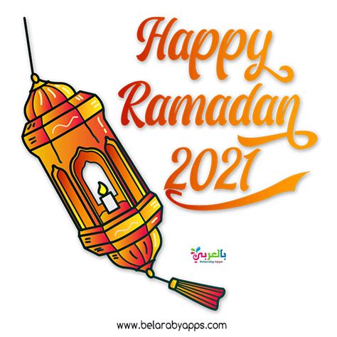 Free Ramadan Kareem Cards 2021ramadan Mubarak Background ⋆belarabyapps
