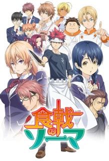 Okanime Shokugeki No Souma S1 Animeami