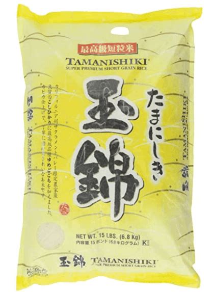 Best Japanese Rice Brands 2020 Best Japanese Products