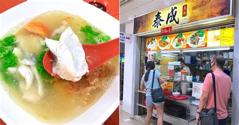 Tai Seng Fish Soup (Taman Jurong) - 3rd Gen Fish Soup Stall