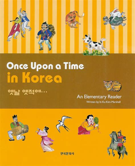 This textbook is to aid students learning korean as a second language to enhance their language skills and also to develop an understanding of korean culture. Korean Language Books: Learn Korean as a Foreign Language