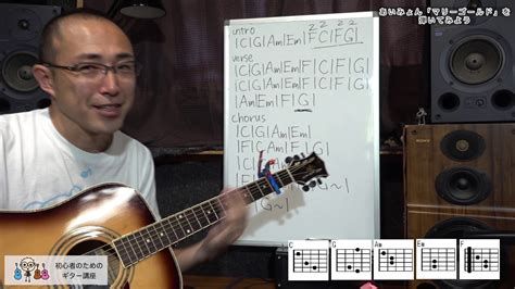 See more of あいみょん on facebook. ベストオブ あいみょん ギター マリーゴールド - サンセゴメ