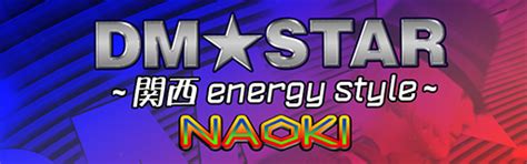 Dm Star Kansai Energy Style Ddr Supernova 3 Simfiles Ziv