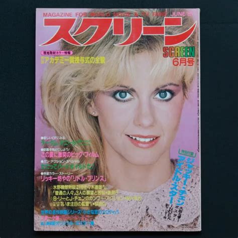 Screen 1981 June Movie Magazine Japan Olivia Newton John Brookie Tatum