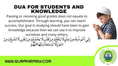 Islamic Dua For Students Prayers For Getting Knowledge Quran Easy
