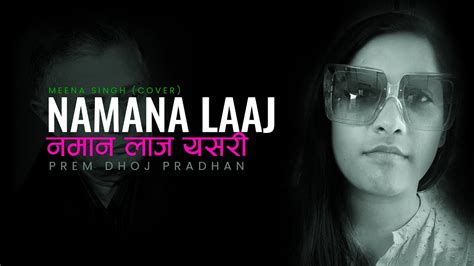 Namana Laaj Yestari Meena Singh Cover Tribute To Prem Dhoj Pradhan Youtube