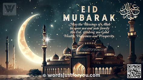 30 Animated Eid Mubarak S Original Creative