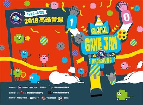 Poster Showcase 2018 Global Game Jam® Poster Creator Poster Showcase