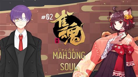 Mahjong Soul 雀魂 02 Push Rank Ke Adept Morgan M Crowvtuber Id