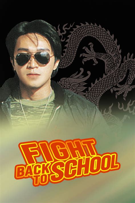 Fight Back To School 1991 Posters — The Movie Database Tmdb