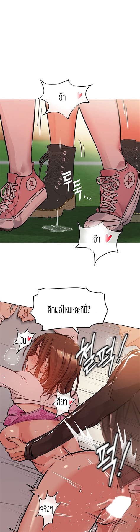 Keep it A Secret from Your Mother! - ตอนที่ 2 - 0 - Catzaa - มังงะแปล