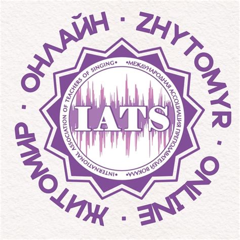 Міжнародна Школа Вокалу Iats Житомир Zhytomyr