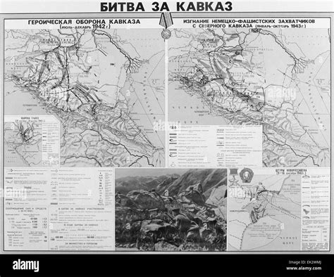 Map Of Battle Of Caucasus High Resolution Stock Photography And Images