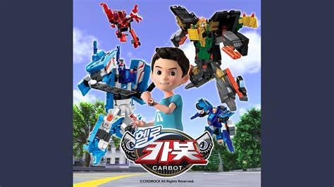 Secret Friends Hello Carbot Hello Carbot Season Ten Opening Song