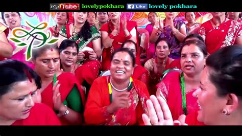 New Nepali Teej Song 2079 तीजै रमाइलो Teejai Ramailo 2022 Teej Songs Youtube