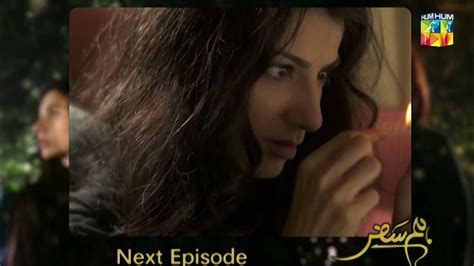 Humsafar Episode 20 Teaser Mahira Khan Fawad Khan Hum Tv